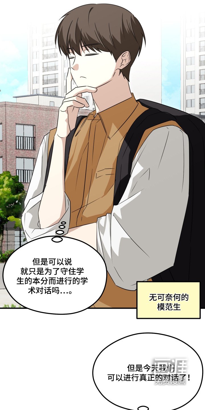 第56章：我们谈谈