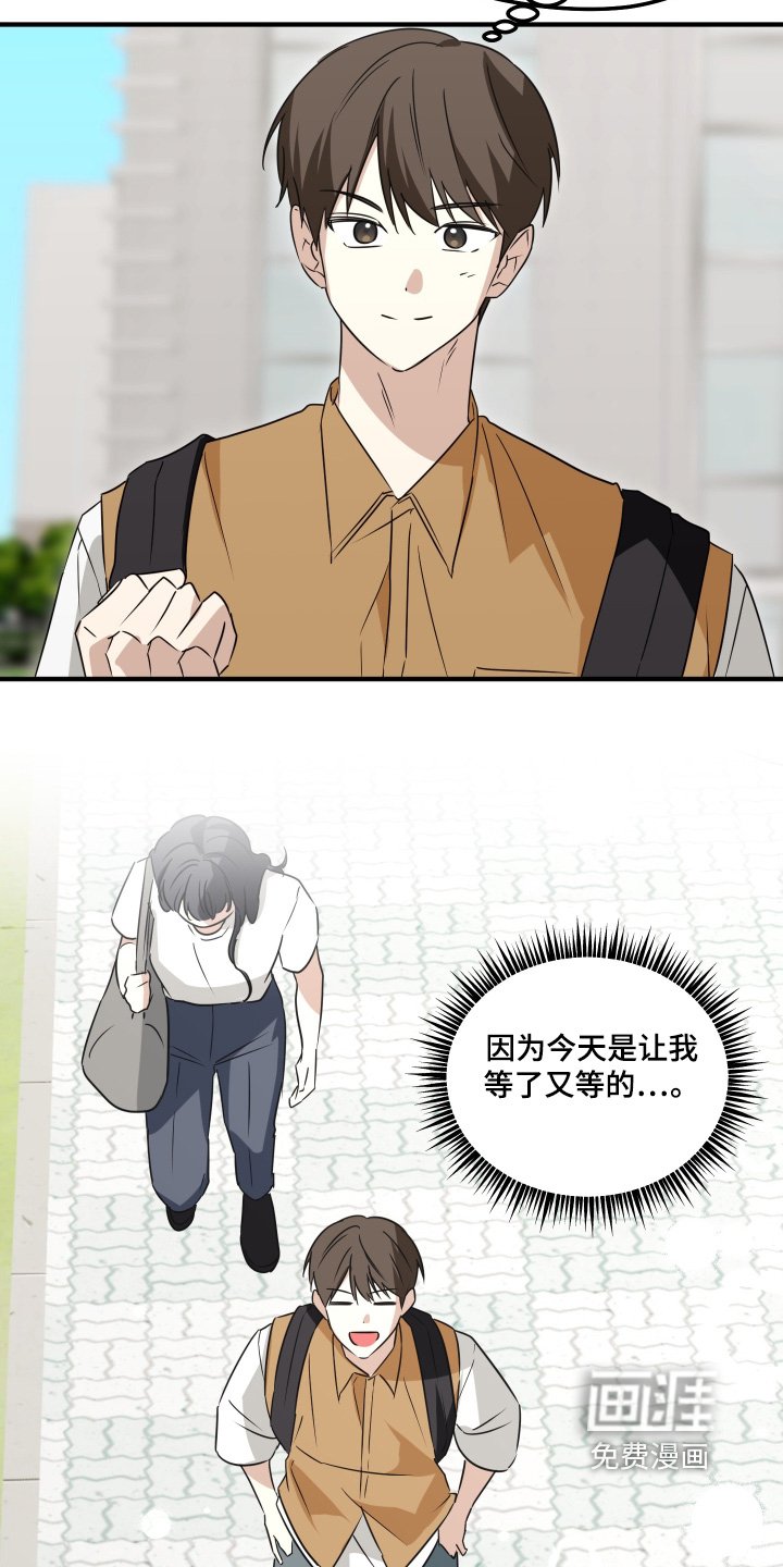 第56章：我们谈谈