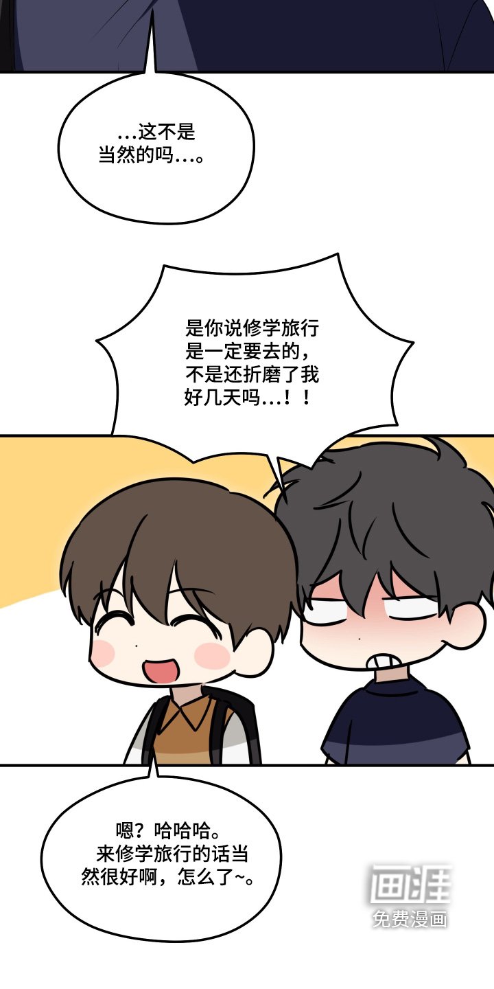 第56章：我们谈谈