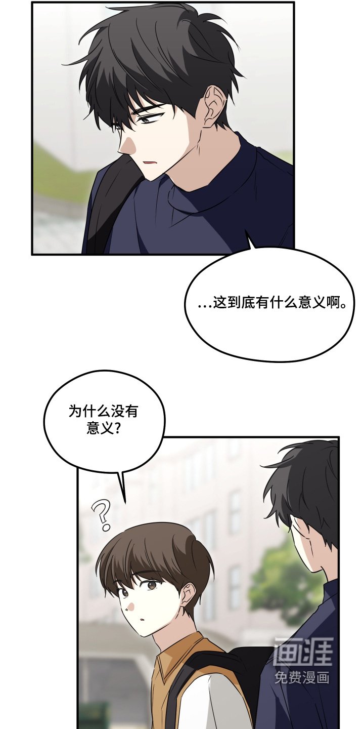 第56章：我们谈谈