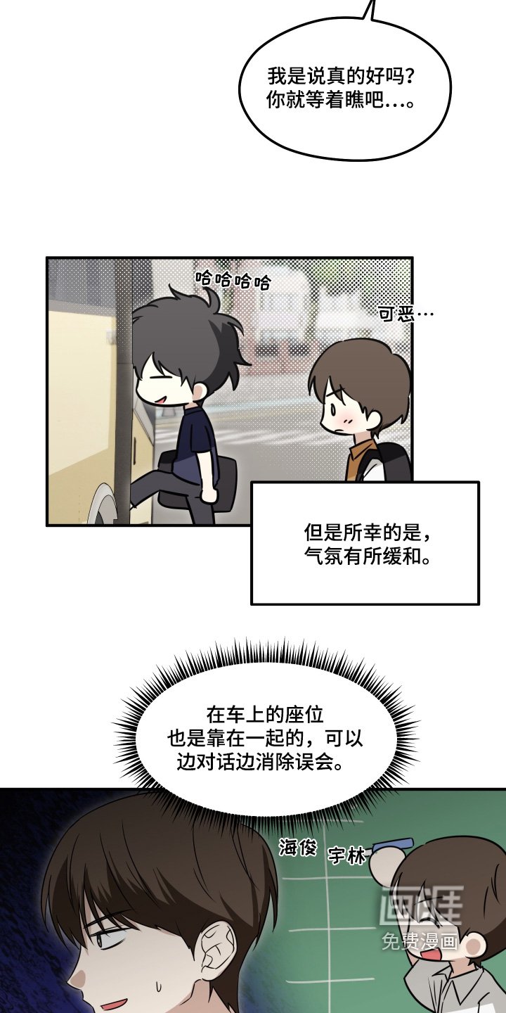 第57章：考验我们