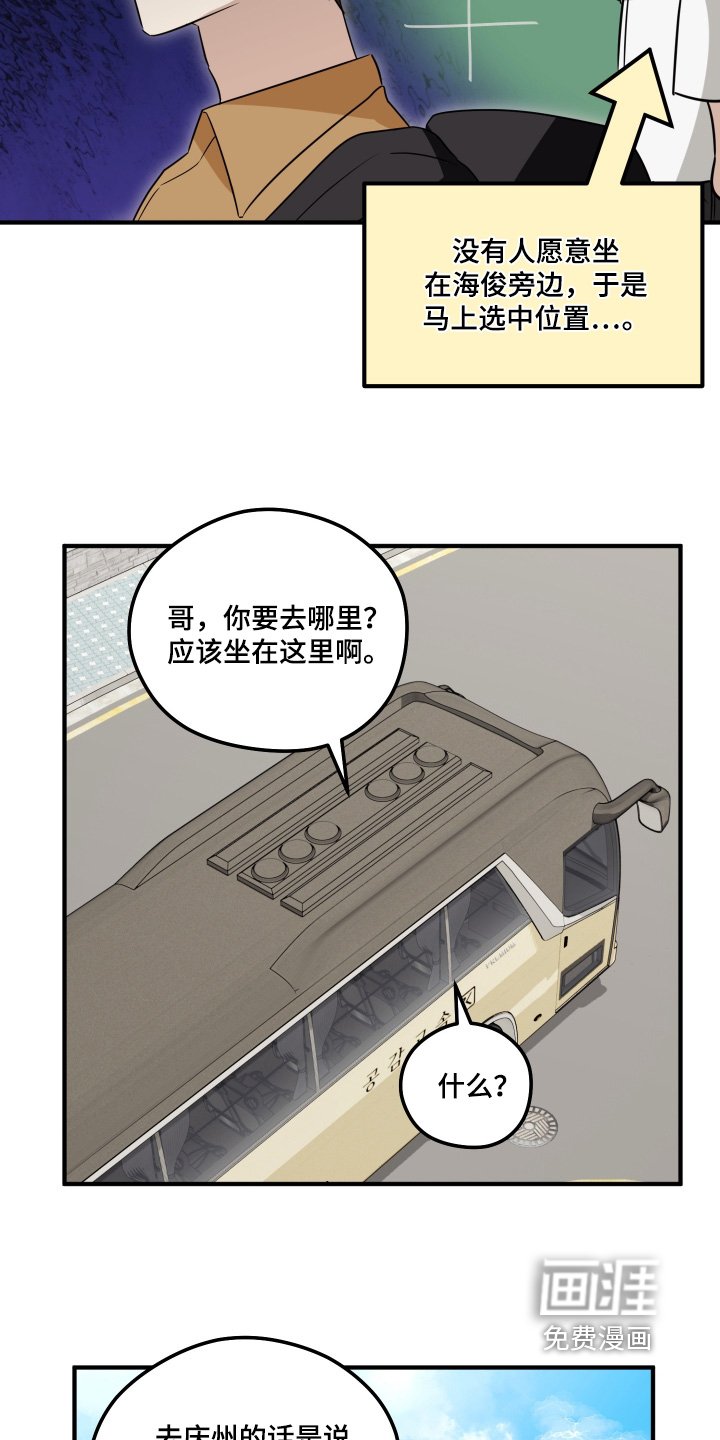 第57章：考验我们