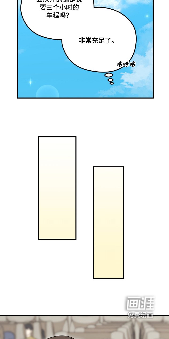 第57章：考验我们