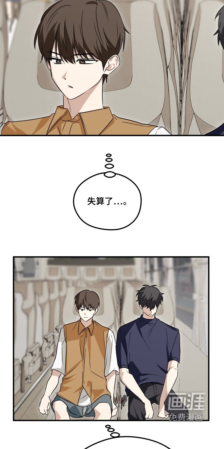 第57章：考验我们