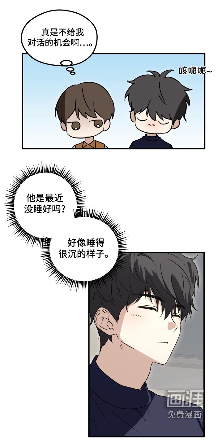 第57章：考验我们