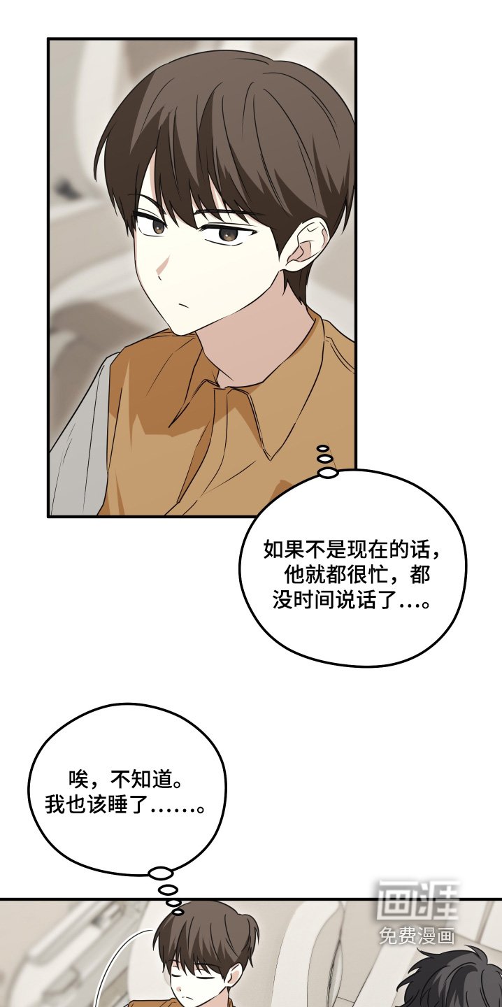 第57章：考验我们