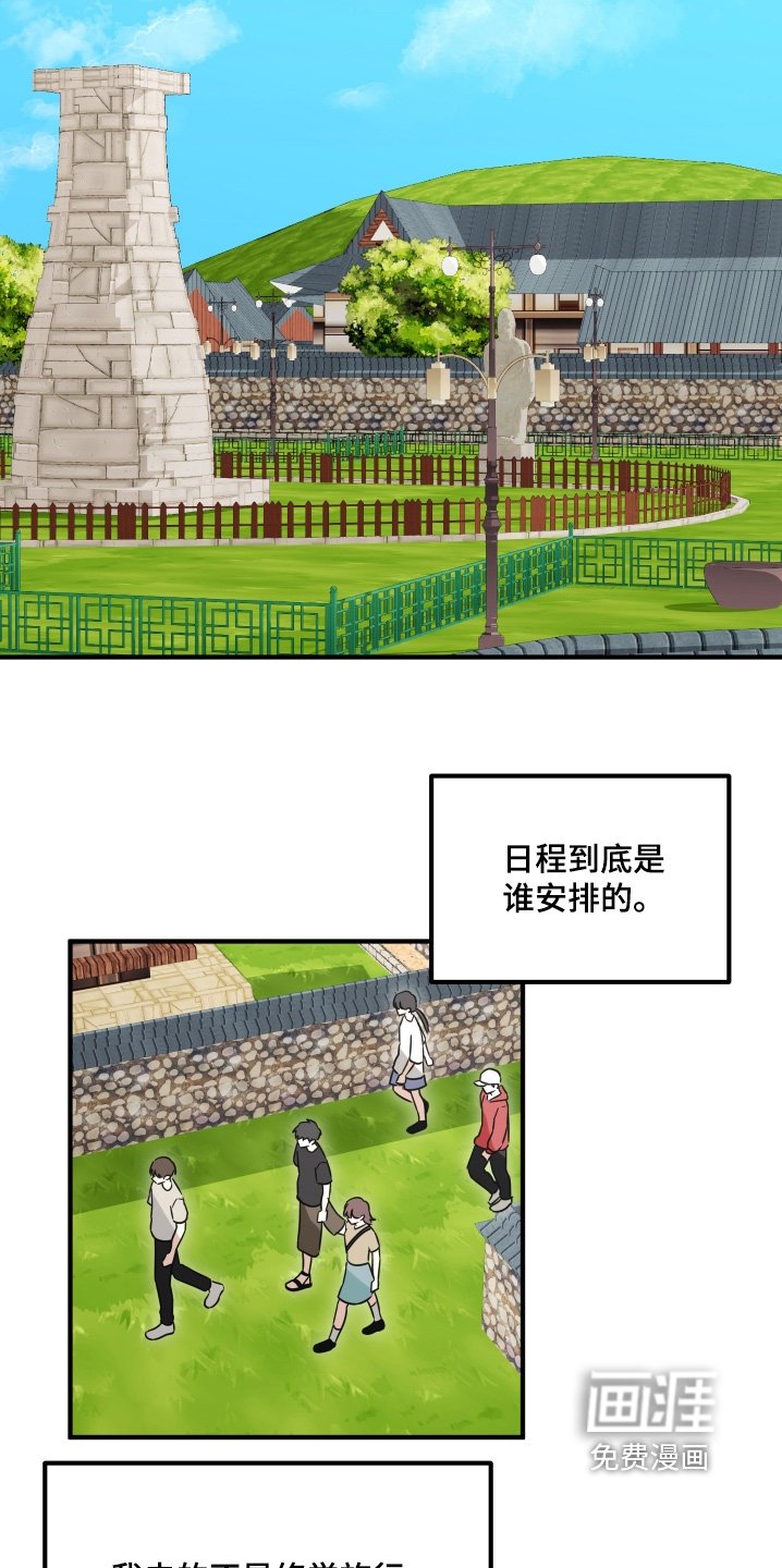 第57章：考验我们