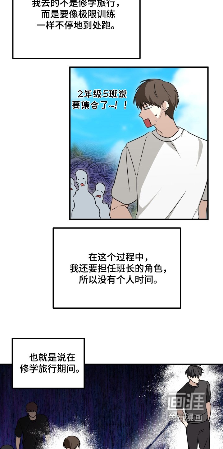 第57章：考验我们