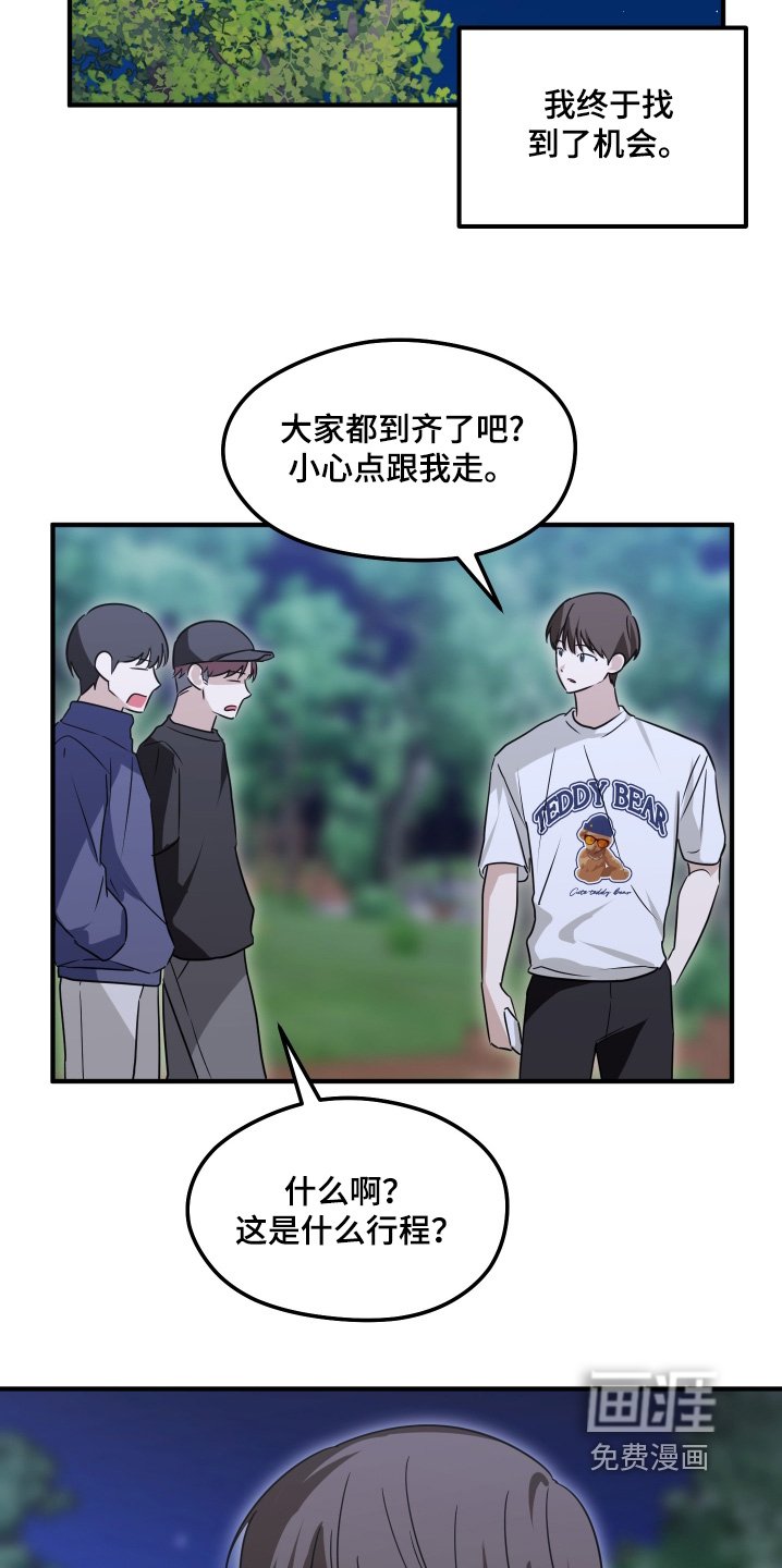 第57章：考验我们