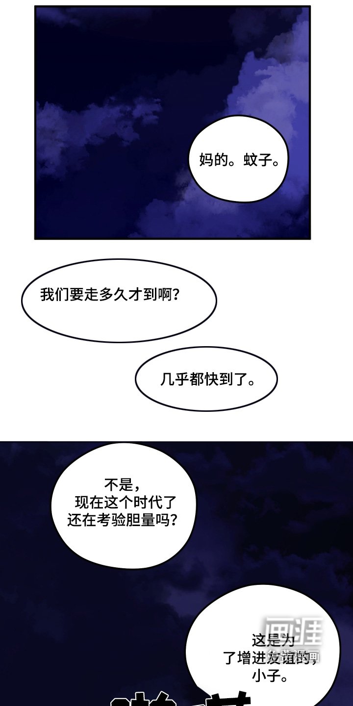 第58章：抽号