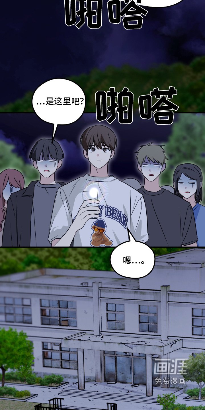 第58章：抽号