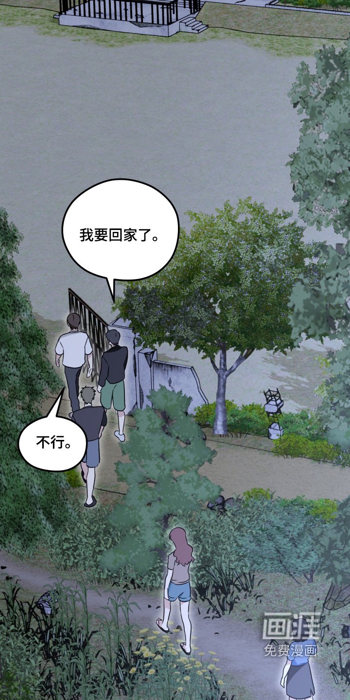第58章：抽号
