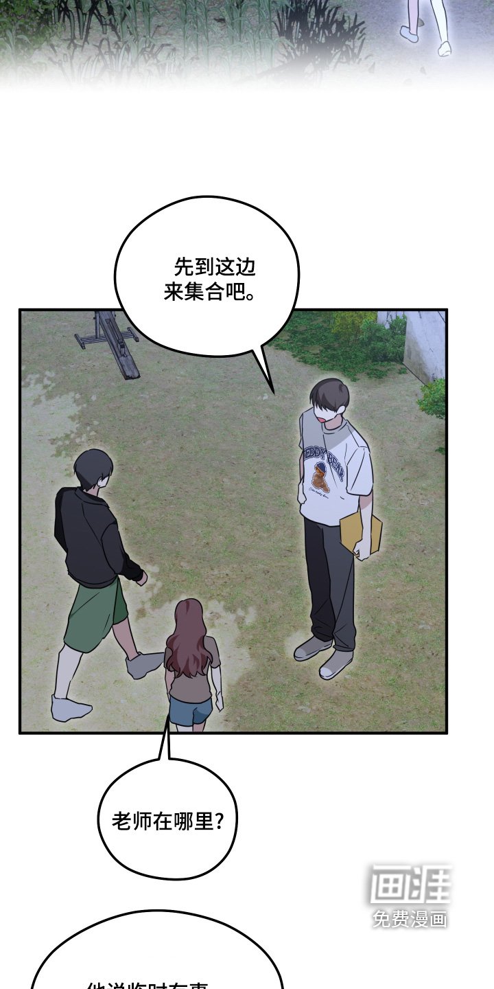 第58章：抽号