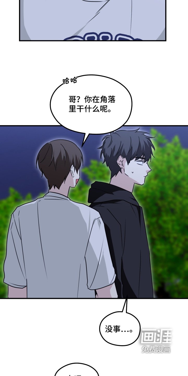 第58章：抽号