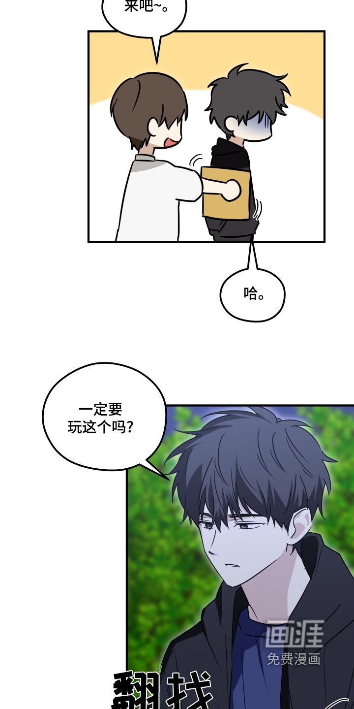 第58章：抽号