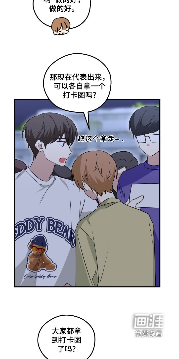 第58章：抽号