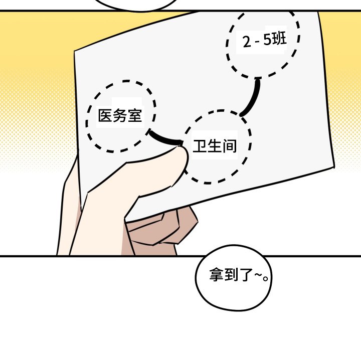 第58章：抽号
