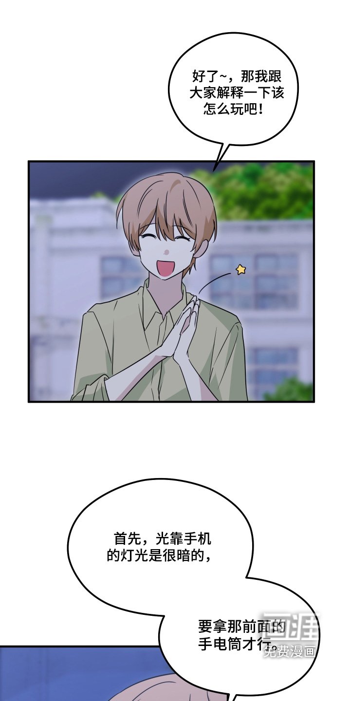 第58章：抽号