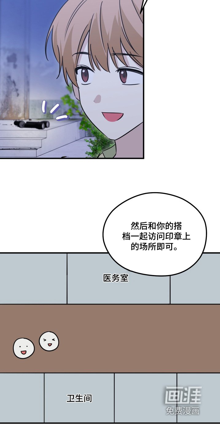 第58章：抽号