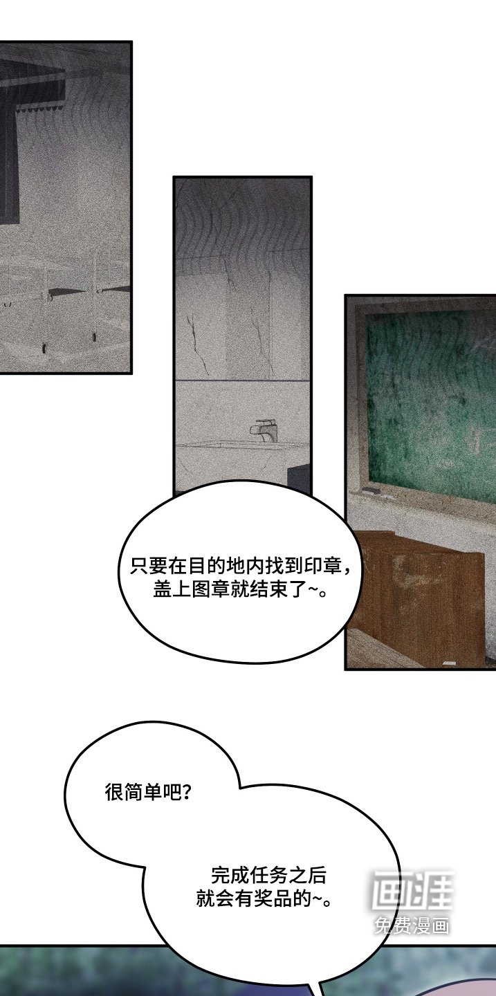 第58章：抽号