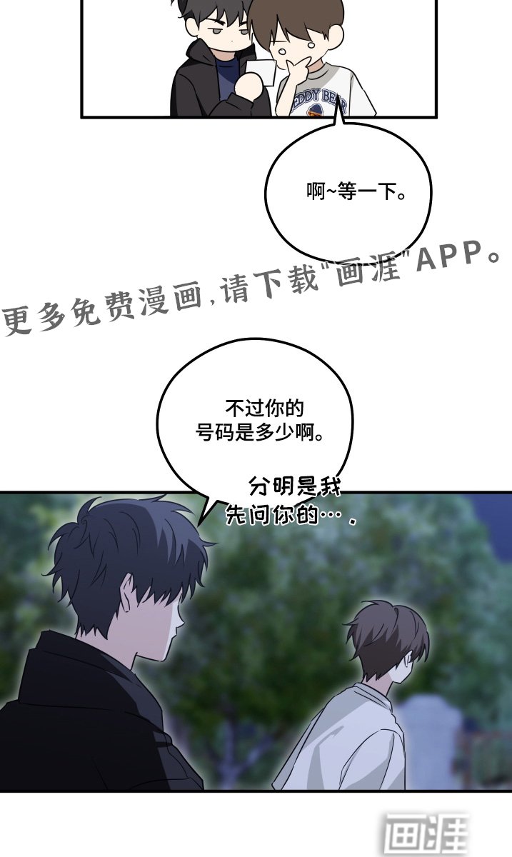 第58章：抽号