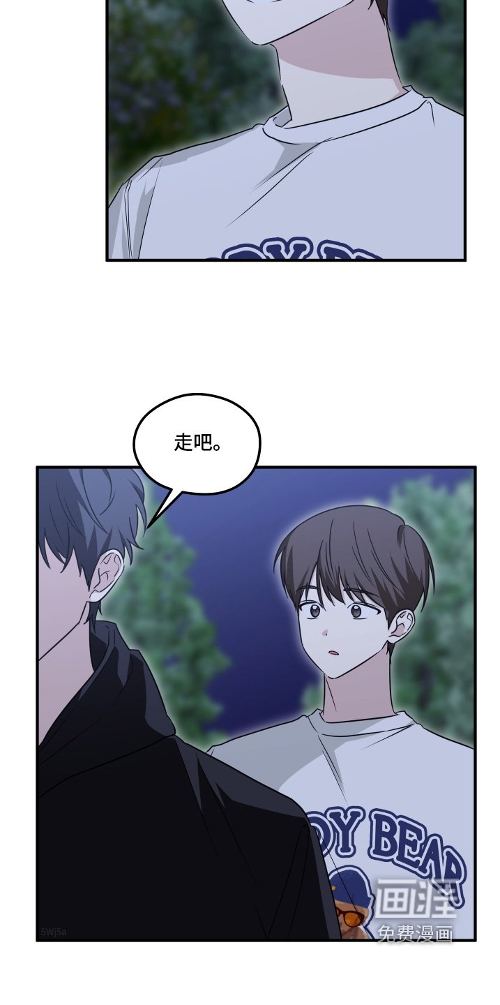 第59章：不要勉强