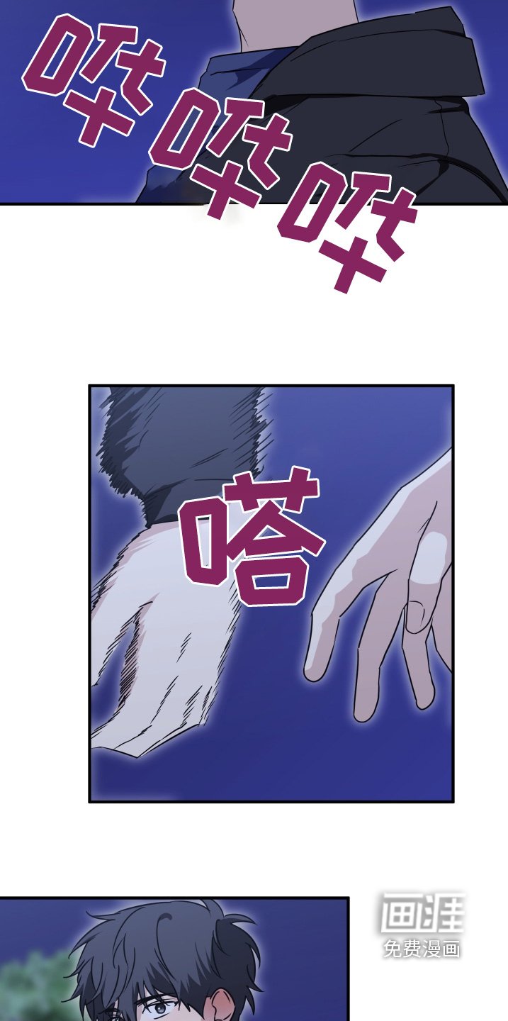 第59章：不要勉强