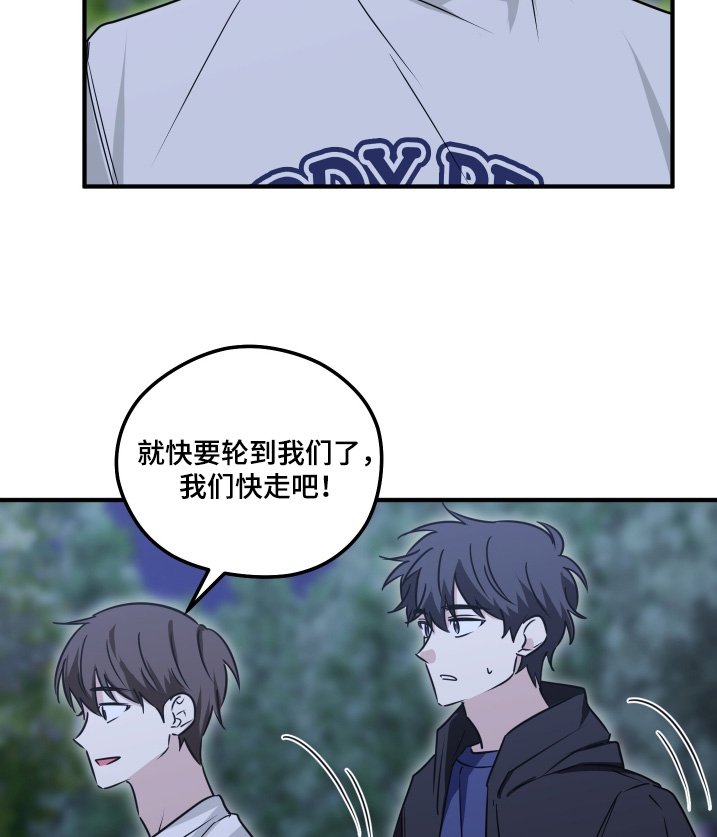第59章：不要勉强