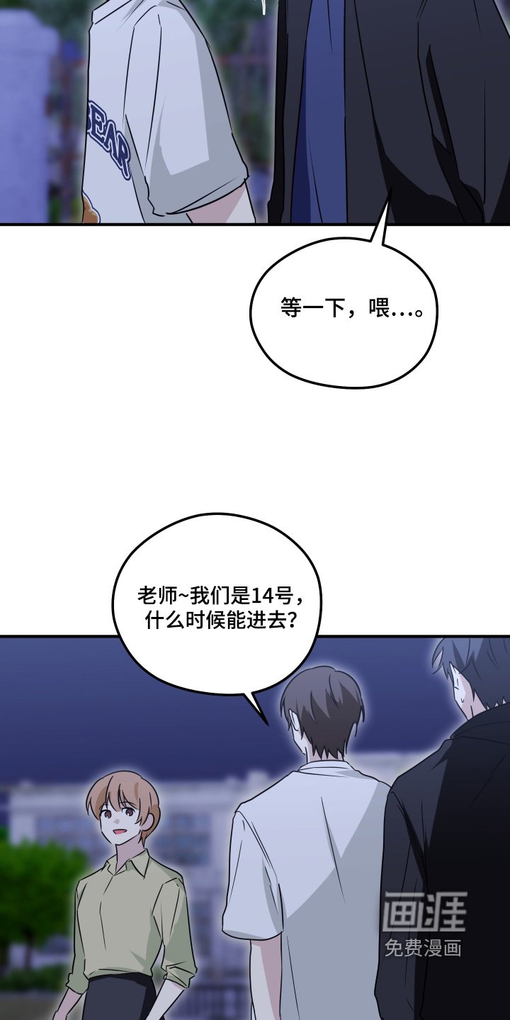 第59章：不要勉强