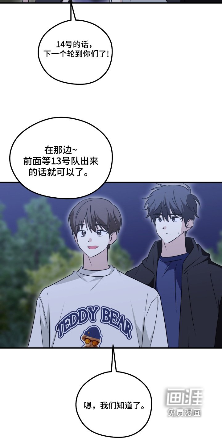 第59章：不要勉强