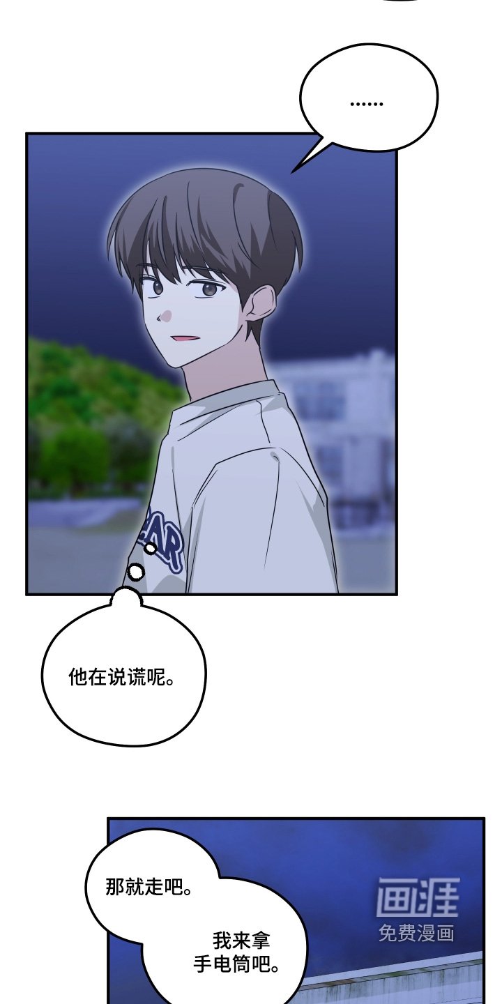 第59章：不要勉强
