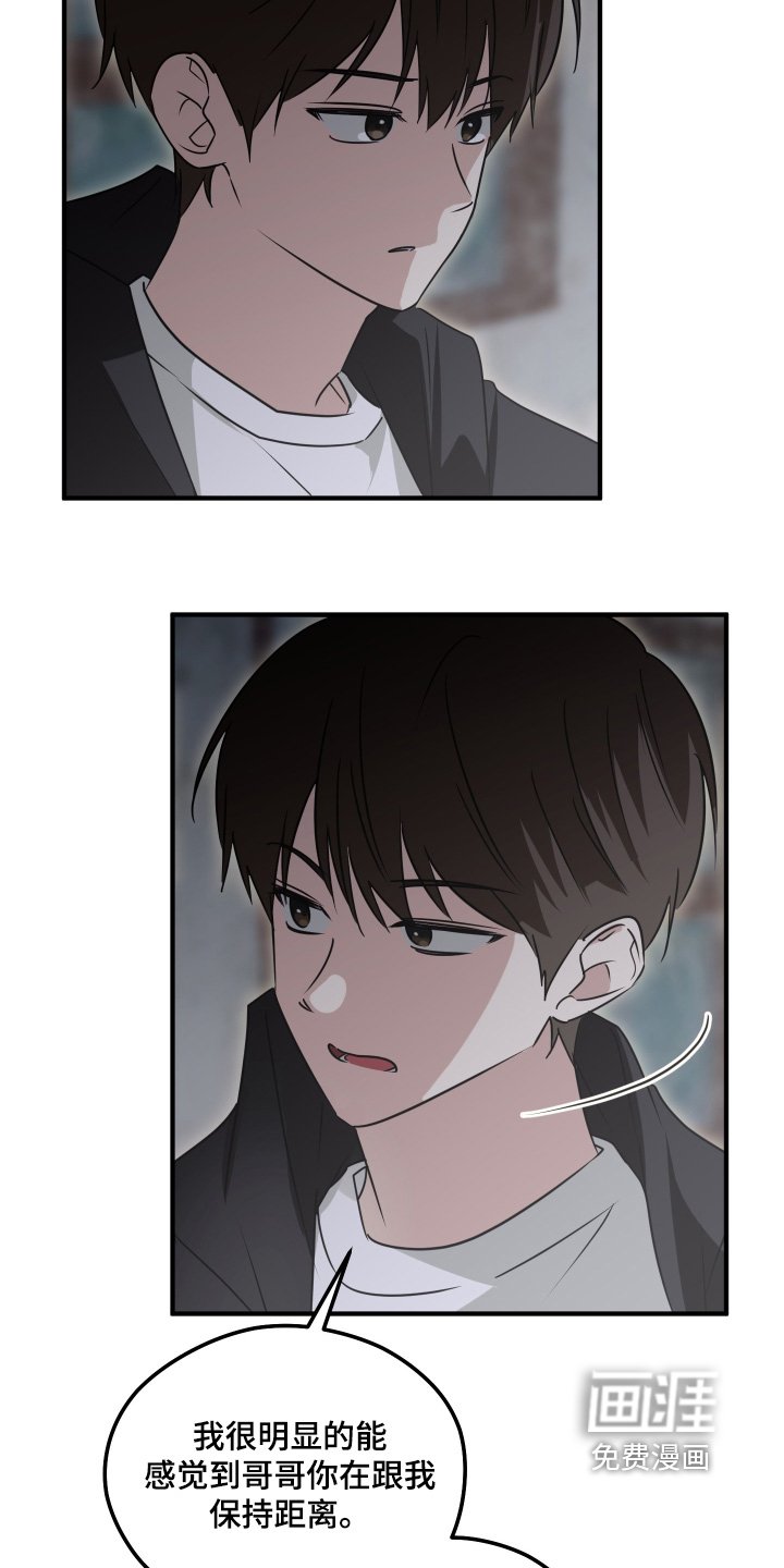 第59章：不要勉强