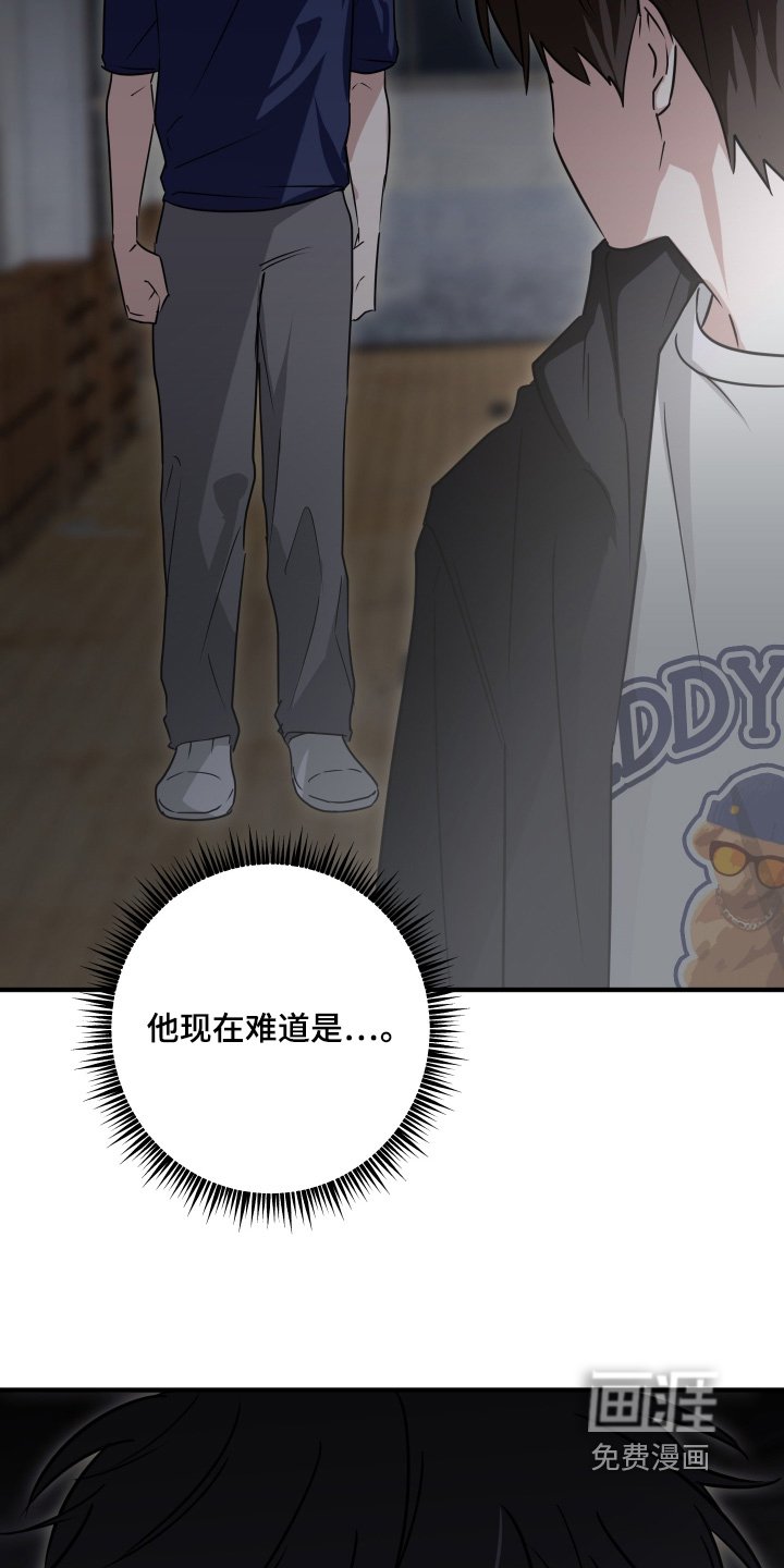 第59章：不要勉强