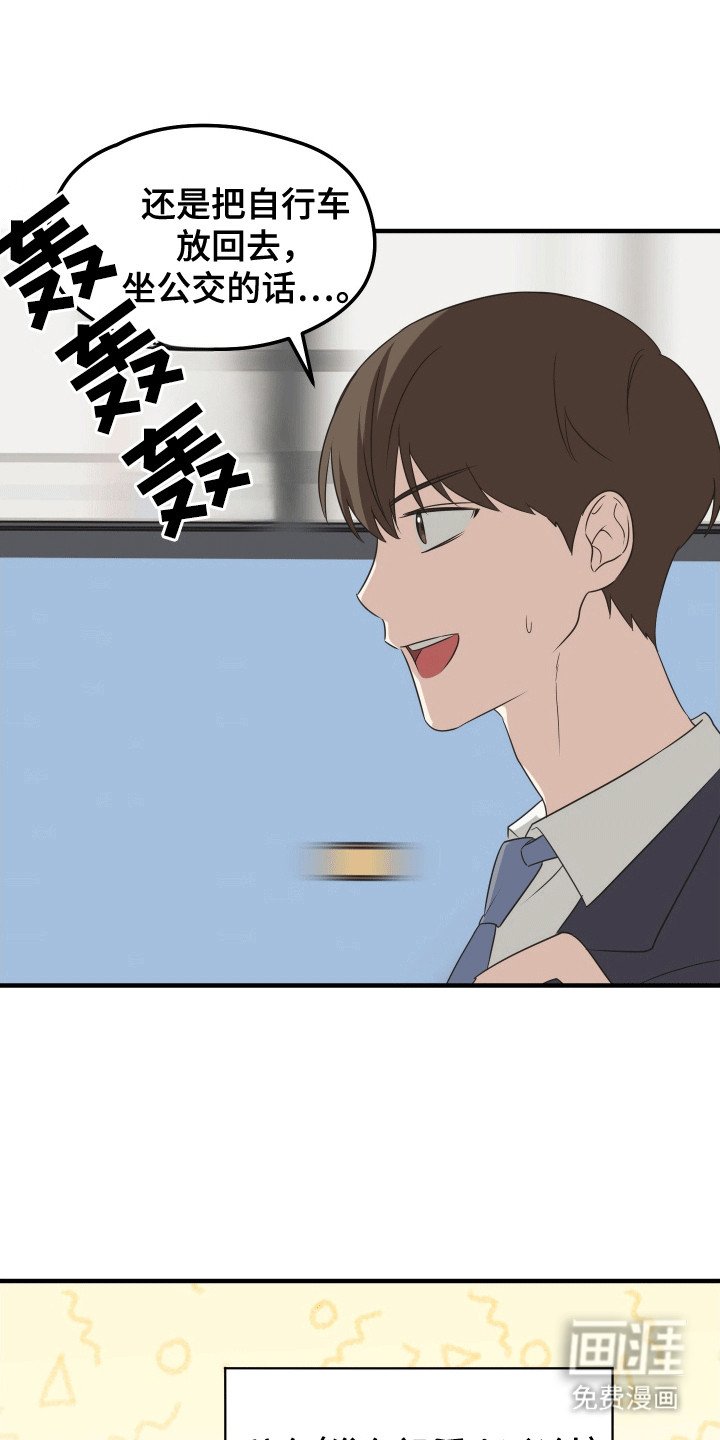 第6章：出入