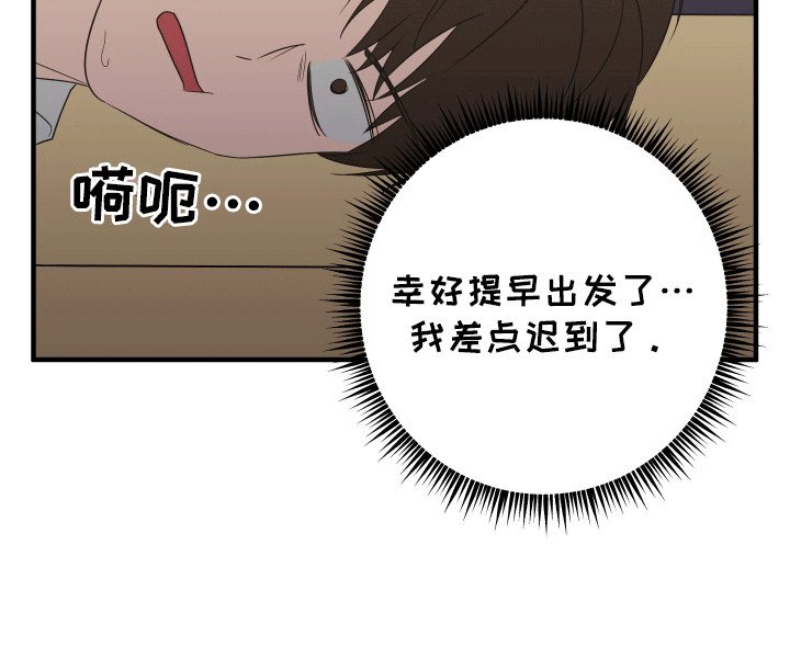 第6章：出入