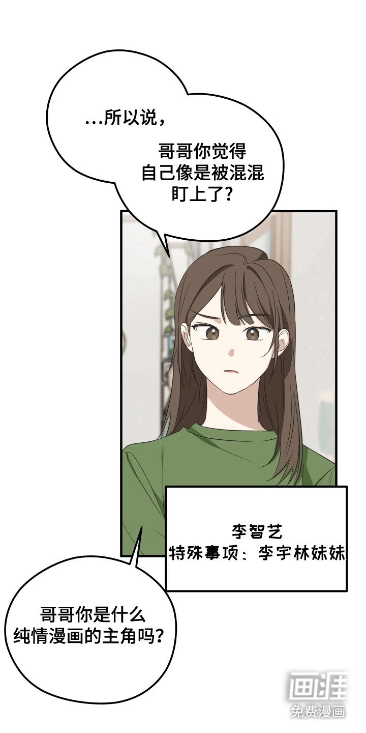 第6章：出入