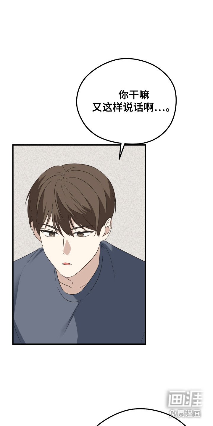 第6章：出入
