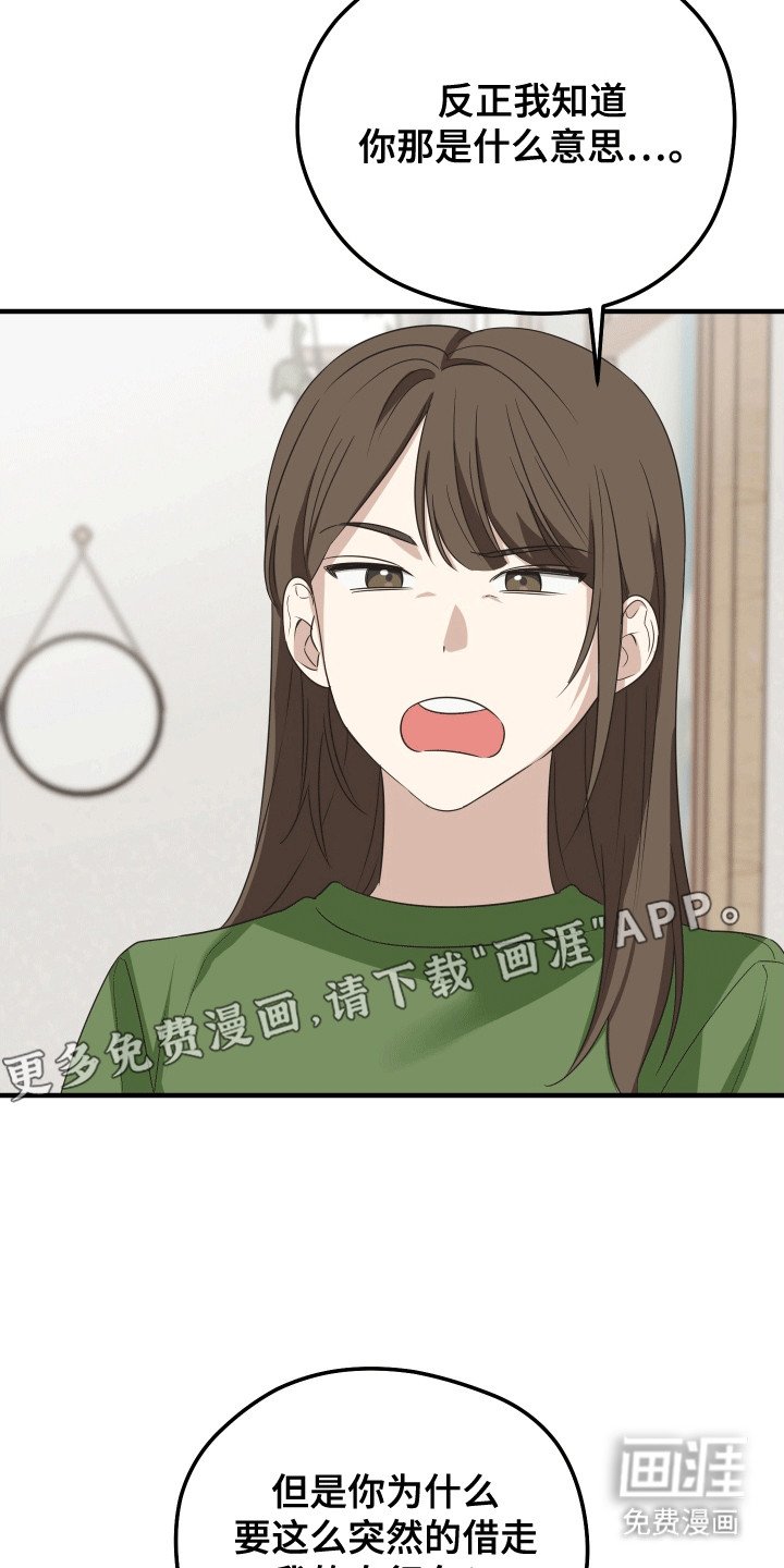 第6章：出入