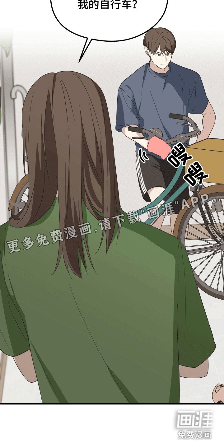 第6章：出入