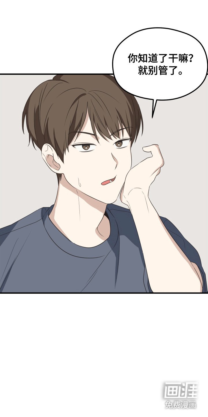 第6章：出入