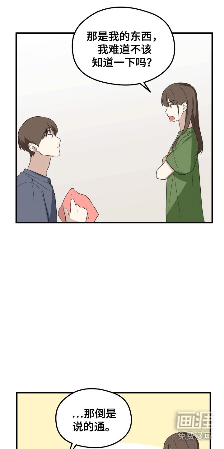第6章：出入