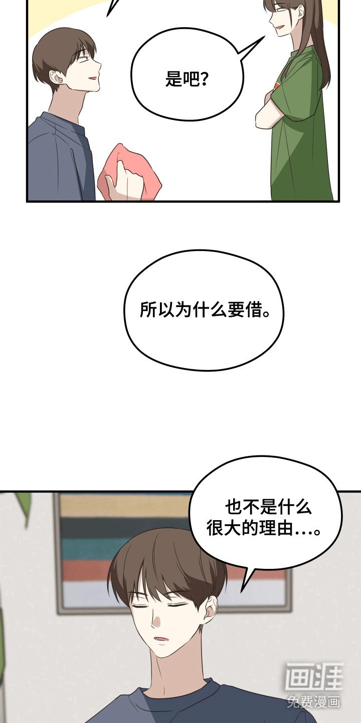 第6章：出入