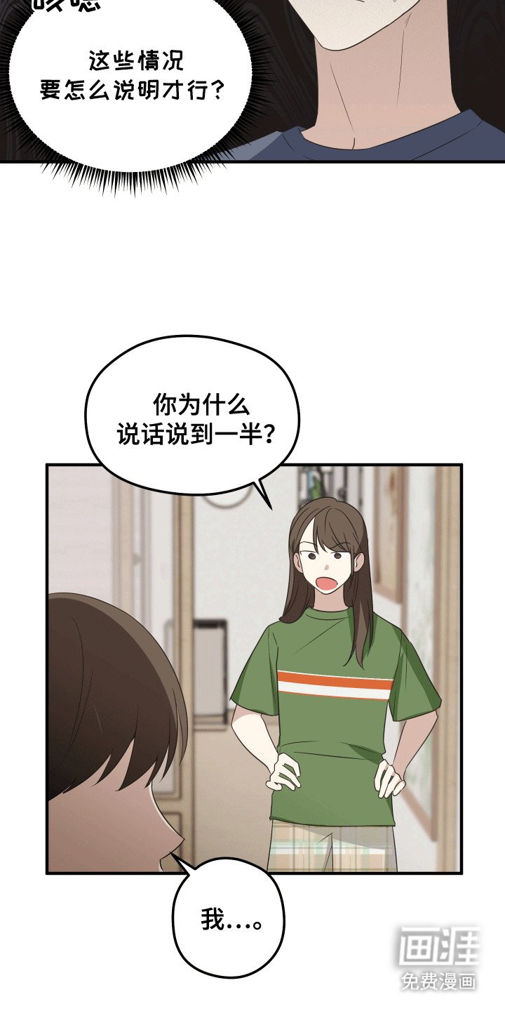 第6章：出入