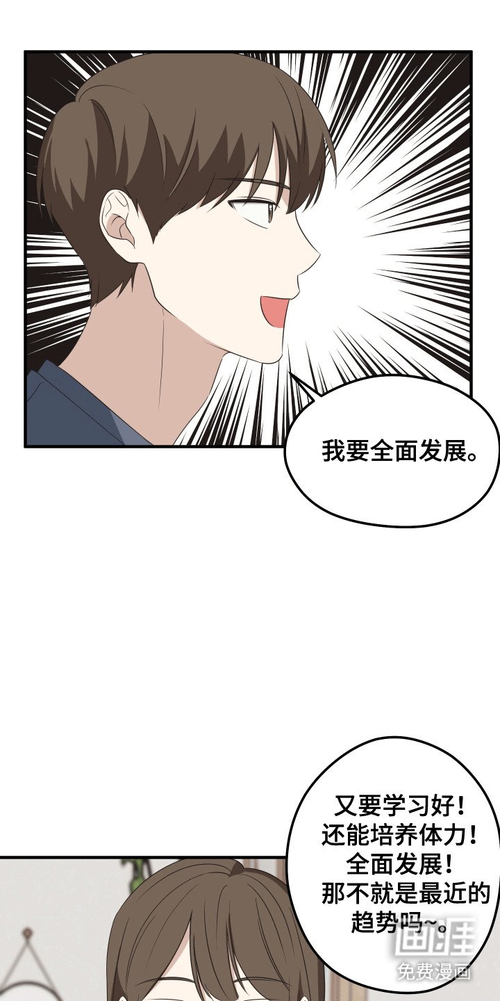 第6章：出入