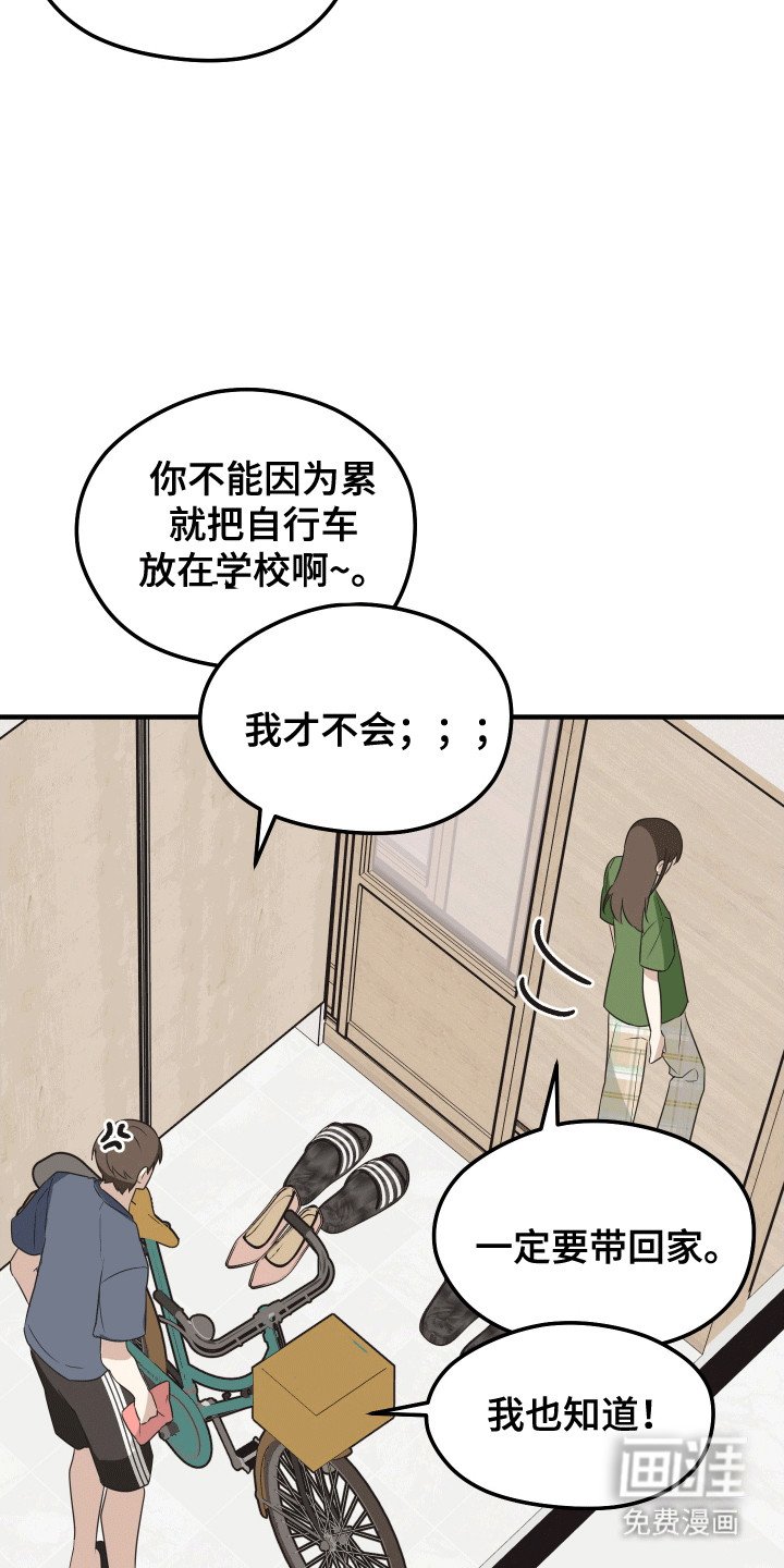 第6章：出入