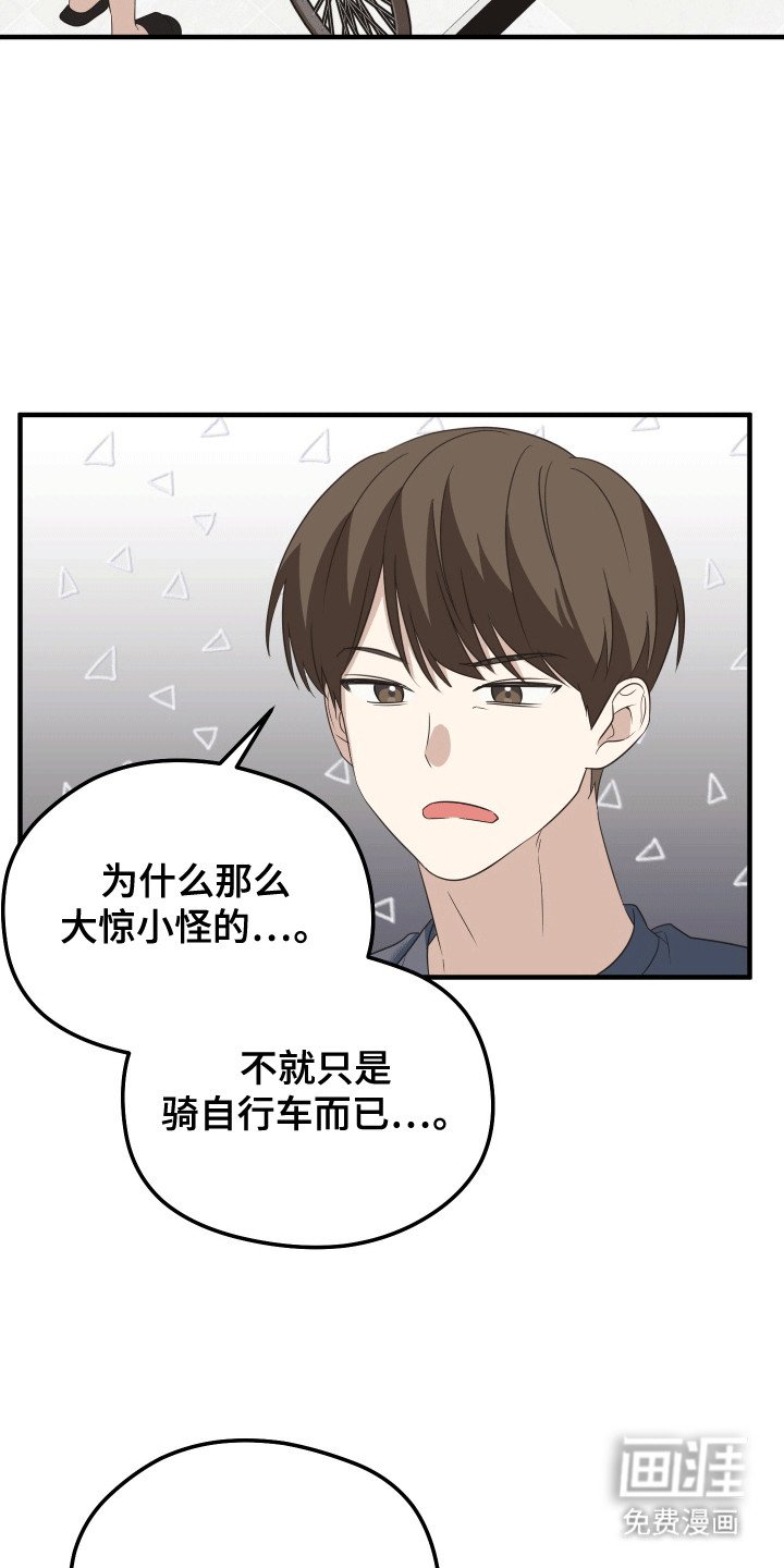 第6章：出入