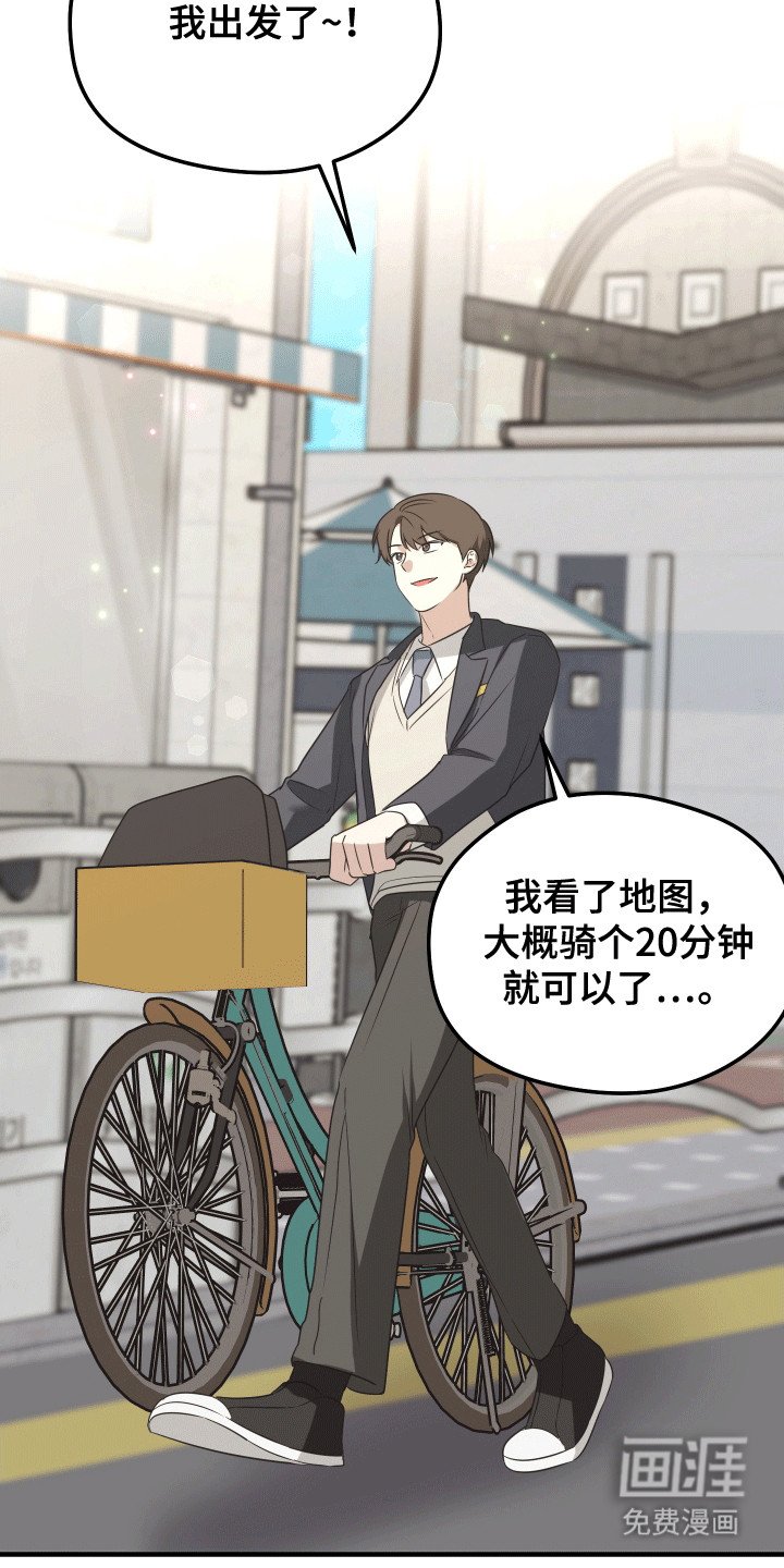 第6章：出入