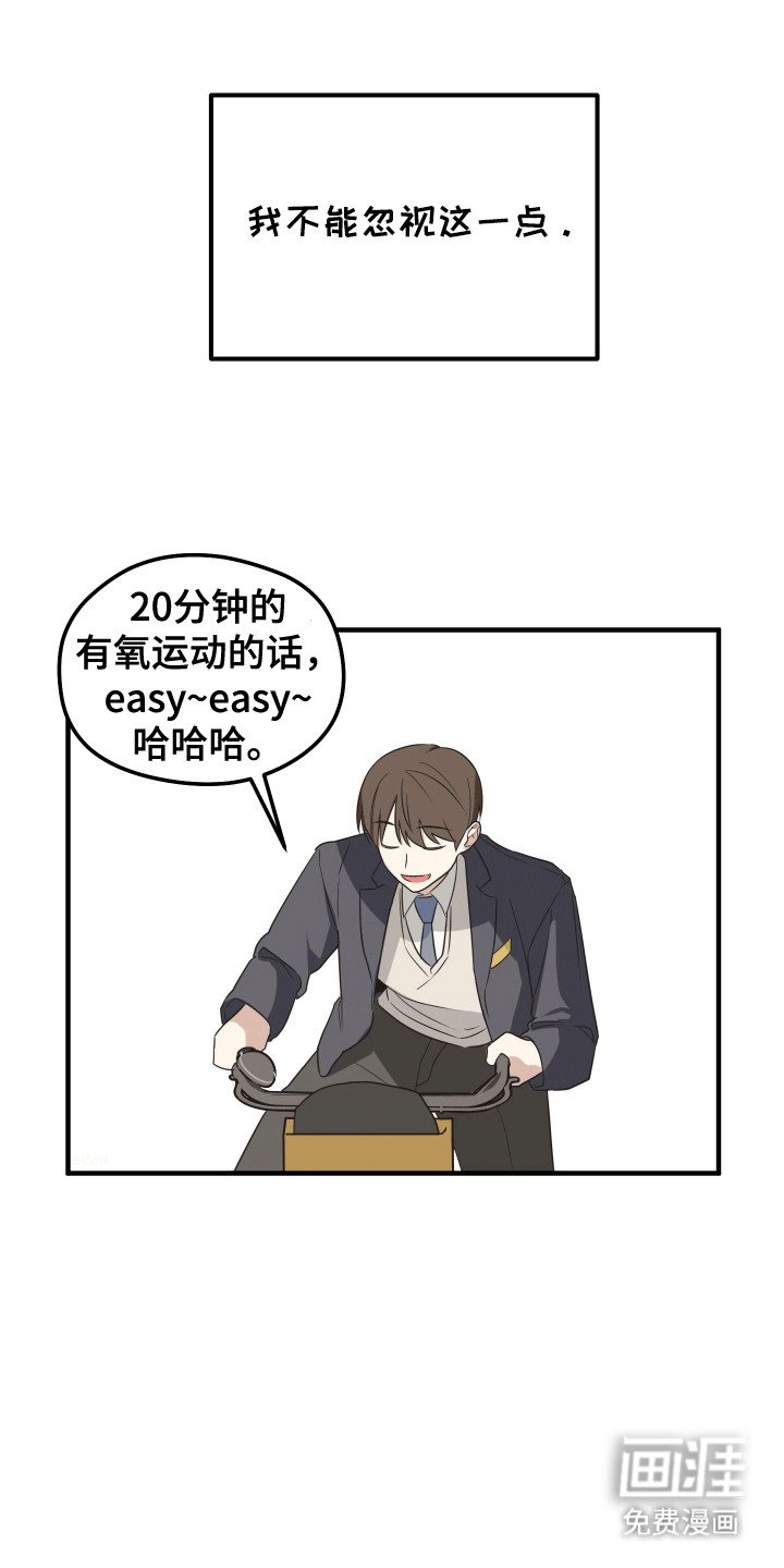 第6章：出入