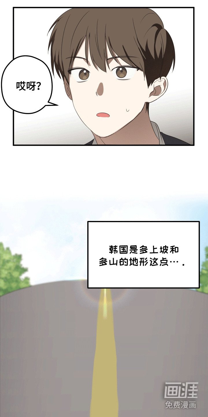 第6章：出入