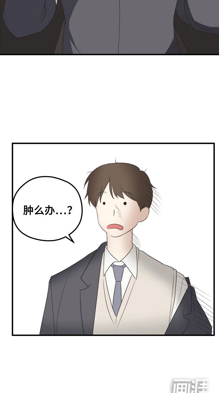 第6章：出入